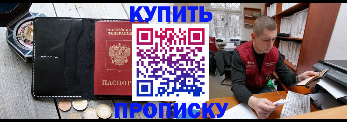 найти адрес прописки в Коми