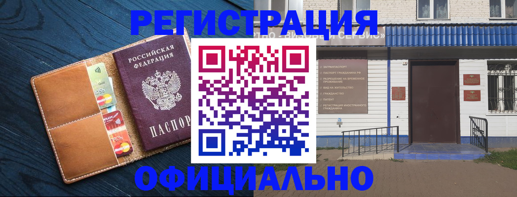 прописка поиск в Коми